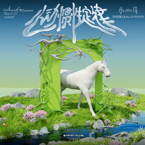 欧美变态另类刺激
